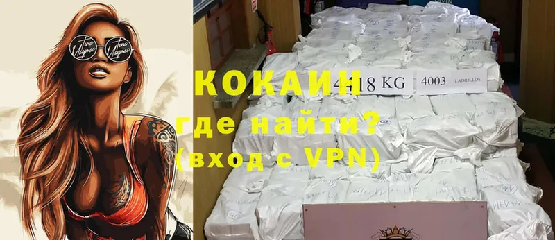 как найти закладки  блэк спрут сайт  Cocaine VHQ  Азнакаево 