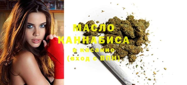 дистиллят марихуана Абинск