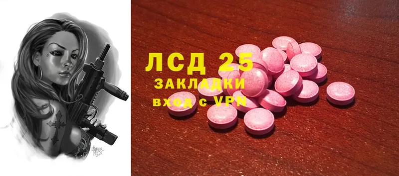 ЛСД экстази ecstasy  Азнакаево 