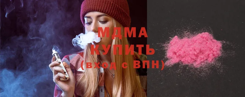 ссылка на мегу зеркало  Азнакаево  MDMA Molly 